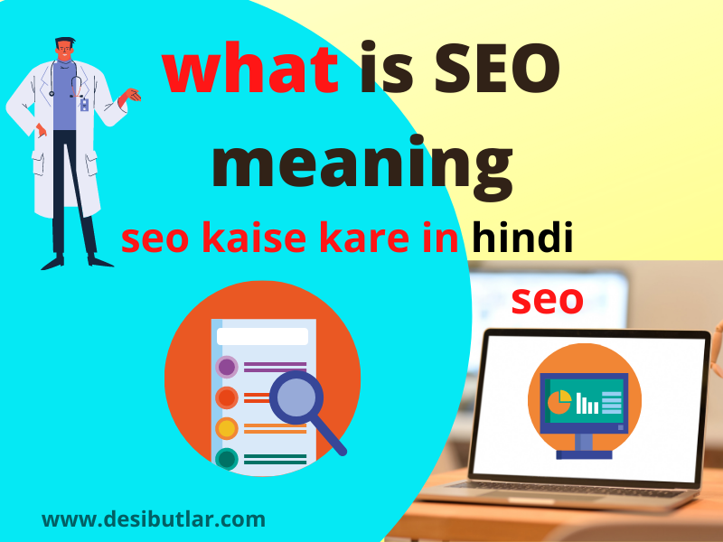 what is seo meaning