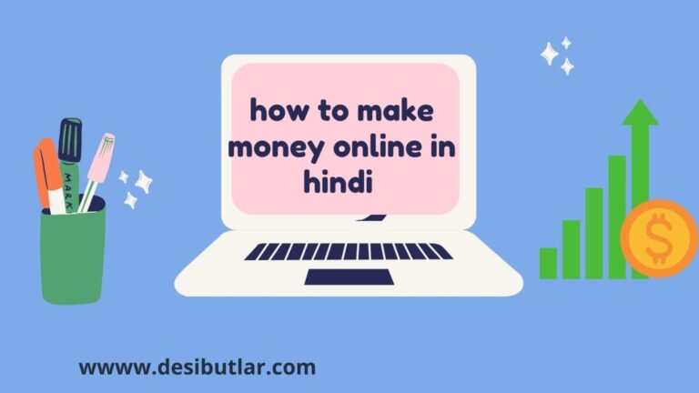 how to make money online in hindi