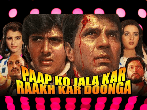 difficult hindi movie names